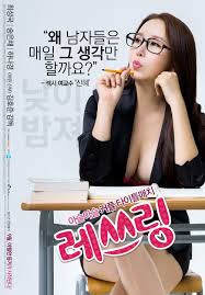 Kategori film berdasarkan genre korea terbaru dengan daftar pilihan yang bisa anda nonton streaming subtitle indonesia gratis download tanpa harus beli . Nonton Film Semi Korea Sub Indo
