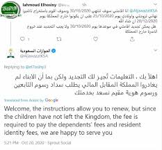 اردو saudi arabia has changed drastically over the years. Jawazat Clarifies On Dependent Fees For Those Who Have Final Exit And Not Leave