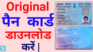 Epan is a virtual copy of pan card that contains all the pan details of the cardholder. How To Download Original Pan Card E Pan Card Download By Pan Card Number Pan Card Download Youtube