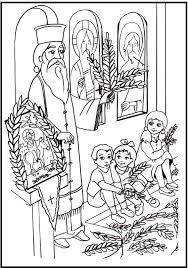 Ιγνάτιος θα λειτουργήσει στον ιερό ναό αναλήψεως του κυρίου βόλου. Kyriakh Twn Baiwn Lena Verikaki To Nhpiagwgeio Ths Xaras