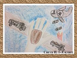 Рисунки детей посвящённые 75 годовщине полной снятии блокады ленинграда. Konkurs Risunkov Ko Dnyu Snyatiya Blokady Leningrada Prezentaciya Onlajn