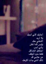 pin by n on love love