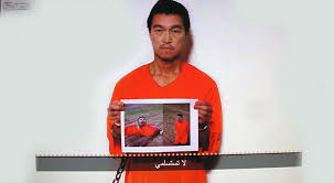 青山貞一 ｉｓｉｓ日本人人質事件 フェイスブックでの情報提供