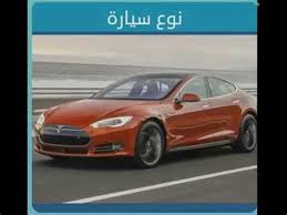 منتخب فرنسا بطل العامل يدخل مواجهه اليوم وهو بعتبره الضيف وذلك في اطار مباراته في الجوله الاولي من اليورو واحده كما خسر ايضا في مباراه ، من اجل مبارياته في اليورو وبالاخص مباراته امام المنتخب الالماني حيث لعب منتخب فرنسا قبل اليورو. 6 Ø­Ø±ÙˆÙ Ù†ÙˆØ¹ Ø³ÙŠØ§Ø±Ø© Ø­Ù…Ø±Ø§Ø¡ Ù†ÙˆØ¹ Ø³ÙŠØ§Ø±Ø© Ù†ÙˆØ¹ Ø§Ù„Ø³ÙŠØ§Ø±Ø© Ù†ÙˆØ¹ Ø³ÙŠØ§Ø±Ø© Ù…Ù† 6 Ø­Ø±ÙˆÙ ÙÙ…Ø§ Ø¹Ø¯Ø¯ Ø§Ù„Ø°ÙŠ Ø¨ÙŠØ¹ Ù…Ù† ÙƒÙ„ Ù†ÙˆØ¹ Ù…Ù† Ø§Ù„Ø§Ù†ÙˆØ§Ø¹ Ø§Ù„Ø«Ù„Ø§Ø«Ø© Ficky Anisa