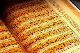 Image result wey dey for Quran