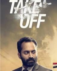 Nonton film take off (2017) subtitle indonesia streaming movie download gratis online. Take Off 2017 Take Off Movie Take Off Take Off Malayalam Movie Story Malayalam Movie Cast Crew Release Date Review Photos Videos Filmibeat
