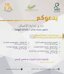 مركزدعم تطويرالاعمال bsdc pnu ট ইট র