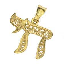 Artistic Filigree Gold Chai Pendant Chai Necklace Precious Jewelry Pendant