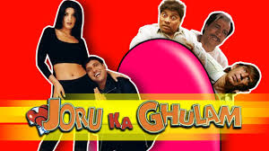 Joru Ka Ghulam Indian Film History Keep checking rotten tomatoes for updates! joru ka ghulam indian film history