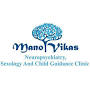 Manovikas Clinic from m.facebook.com
