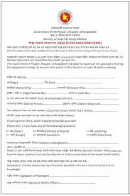 All passengers must complete a health declaration form. Health Declaration Form And Lifestyle Solutions Limited Facebook