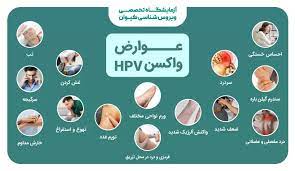 بهترین قرص برای زگیل دهانی