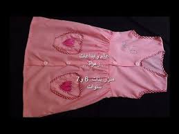 خياطة وتفصيل مئزر للمدرسة طابلية للبنات بعمر 6 و7 سنوات بطريقة جد سهلة خطوة خطوة Youtube Sewing Children