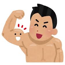 筋肉と話す人のイラスト | かわいいフリー素材集 いらすとや