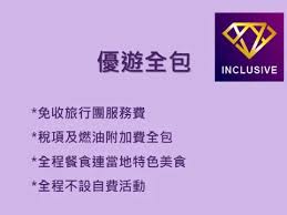 歐洲皇牌】歐洲精選假期13天團【優遊全包】 | 歐洲旅行團| 長線 ...