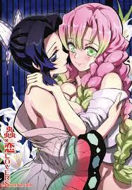 ✅️ Porn comic Mushi x Koi LOVERS. Demon Slayer Sex comic young brunette  decided | Porn comics in English for adults only | sexkomix2.com