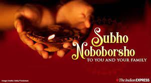 Poila boishakh is the first day of bengali calendar. Nz9rotorfy3yom