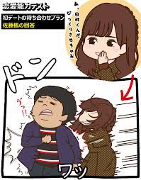 animated nogizaka46 おしゃれまとめの人気アイデア pinterest tony lee イラスト 乃木坂