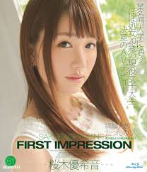 Amazon.co.jp | FIRST IMPRESSION 81 桜木優希音 (ブルーレイディスク) アイデアポケット [Blu-ray]  DVD・ブルーレイ - 桜木優希音, 宇佐美忠則