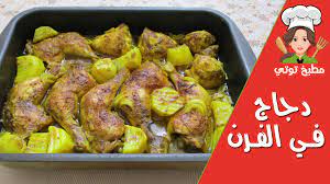 pin on أطباق رئيسية
