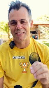 Μπαχαροπωλειο