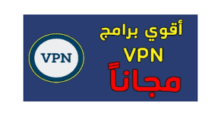 فتح مواقع محجوبة･مجاني･hot vpn android latest 3.4.1 apk download and install. ØªØ­Ù…ÙŠÙ„ Ø§ÙØ¶Ù„ ÙˆØ§Ø³Ø±Ø¹ ÙˆØ§Ø³Ù‡Ù„ 10 Ø¨Ø±Ø§Ù…Ø¬ ÙƒØ§Ø³Ø± Ø¨Ø±ÙˆÙƒØ³ÙŠ 2021 Ù„ÙØªØ­ Ø§Ù„Ù…ÙˆØ§Ù‚Ø¹ Ø§Ù„Ù…Ø­Ø¬ÙˆØ¨Ø© Free Vpn Proxy