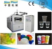 [Hot Item] Plastic Cup Lid Forming Machine