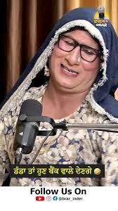 ਡੰਡਾ ਤਾਂ ਹੁਣ ਬੈਂਕ ਵਾਲੇ ਦੇਣਗੇ 🤣🤣, @inderbrar.official @chachi_luttro, .,  ., 𝗪𝗮𝘁𝗰𝗵 𝗼𝘂𝗿 𝗙𝘂𝗹𝗹 𝗣𝗼𝗱𝗰𝗮𝘀𝘁 𝗼𝗻 𝗬𝗼𝘂𝘁𝘂𝗯𝗲  𝗖𝗵𝗮𝗻𝗻𝗲𝗹, 𝗟𝗶𝗻𝗸 𝗶𝗻 𝗕𝗶𝗼.........., ., ., #inderbrarpodcast  #inderbrar #viralshorts #trending ...