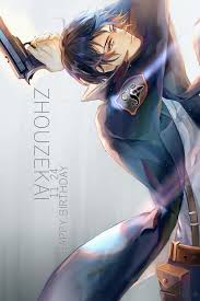 I Wish The Giant Handsome Zhou Zhou S 17th Birthday In Advance It S Rain It S Not Rain Anime Boy Avatar Anime Guys
