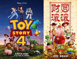 Our roblox toytale roleplay codes wiki has the latest list of working op code. Toy Story 4 International French Chinese New Year Posters Year Of The Pig Er Hamm Pixar Post