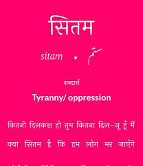 Learn Urdu Urdu Words With Meaning Urdu Words Language Urdu