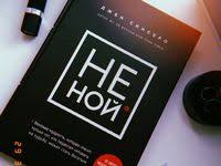 те кто уходит и те кто остается ферранте читать онлайн Pin By Irina Ficak On Knigi In 2020