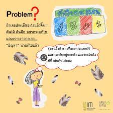 We did not find results for: à¸­à¸¢à¸²à¸à¸¥à¸‡à¸¡ à¸­à¸Š à¸§à¸¢à¸ª à¸‡à¸„à¸¡ à¹€à¸£ à¸¡à¸• à¸™à¸— à¸› à¸à¸«à¸² Yim