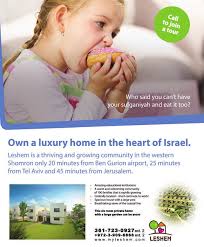 Saying Modim On Capitol Hill All's Well With Ohel At 45