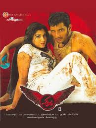 E 2006 2006 Telugu In Hd Einthusan Telugu Movies Online Telugu Movies Movies Online