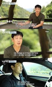 송종국 첫 번째 아내는 누구? Xvowmv3bjborcm