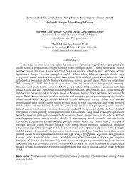 Pada pembahasan kali ini kita akan mempelajari sehingga refleksi memiliki sifat tersendiri, yaitu suatu objek yang direfleksikan dengan cermin datar tidak mengalami perubahan bentuk dan ukuran. Pdf Peranan Refleksi Kritikal Dan Dialog Dalam Pembelajaran Transformatif