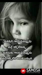 100 Best Images Videos 2021 Love Sad Emotional Feeling S Whatsapp Group Facebook Group Telegram Group Most of the broken heart sad quotes may define some of the emotions you feel. love sad emotional feeling s