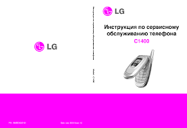 LG C1400 SM Service Manual download ...