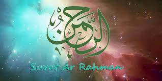 Biasanya dipakai juga dalam penulisan hadis dan peribahasa arab. Surah Ar Rahman Beserta Arti Mp3 Offline For Android Apk Download