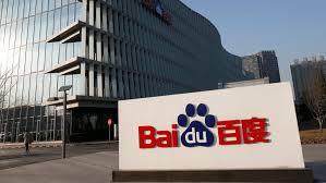 百度據報整合文庫及網盤為新事業群擬推新AI應用