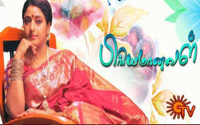 Tamil Tv Serial Priyamanaval Synopsis Aired On Sun Tv Channel Complete list of priyamanaval serial complaints. tamil tv serial priyamanaval synopsis