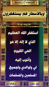 أستغفر الله العظيم وأتوب إليه Broadway Shows Uig Broadway Show Signs