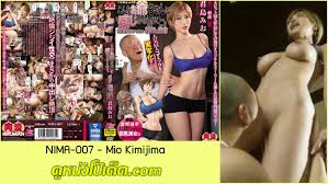 NIMA-007 Mio Kimijima - Old Man's Secret JAV Pleasure