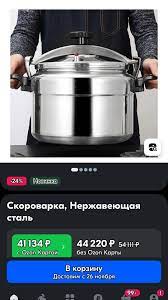 Может ли кипеть при нагреве более или менее 100С