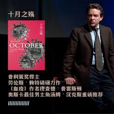 Kè lǐ sī jì nà. Dzguzyzbm V4m