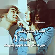 صور رمزيات بلاك بيري مدونة مداد الجليد fictional characters image movie posters