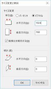 写真データの容量を軽くする方法 windows 10 標準機能で実施する手順を紹介 データ 圧縮