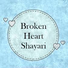 We did not find results for: Broken Heart Shayari