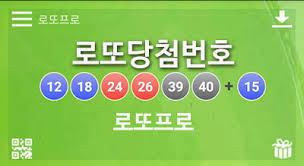 963회 로또 당첨번호 | 이지로또. ì—­ëŒ€ ë¡œë˜ ë‹¹ì²¨ë²ˆí˜¸ ë¡œë˜826íšŒ ë¡œë˜827íšŒ ë¡œë˜ ì˜ˆìƒ ë‹¹ì²¨ ë²ˆí˜¸ í™•ì¸ ë°©ë²•